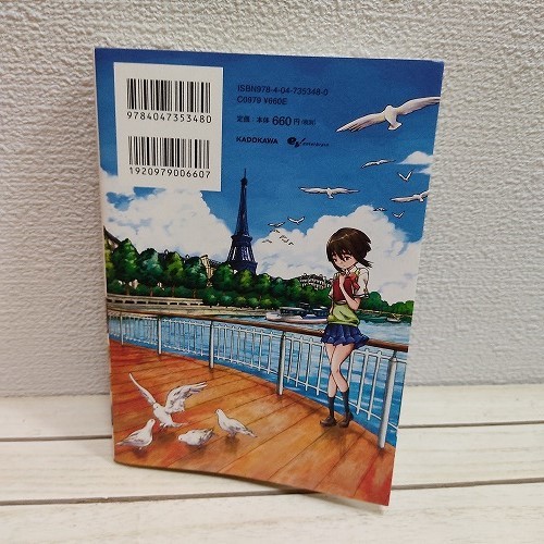 Paypayフリマ 即決 送料無料 鞄工房日記 間間戸淳 フランス パリ Kadokawa Paypayフリマ 即決 送料無料 鞄工房日記 間間戸淳 フランス パリ Kadokawa