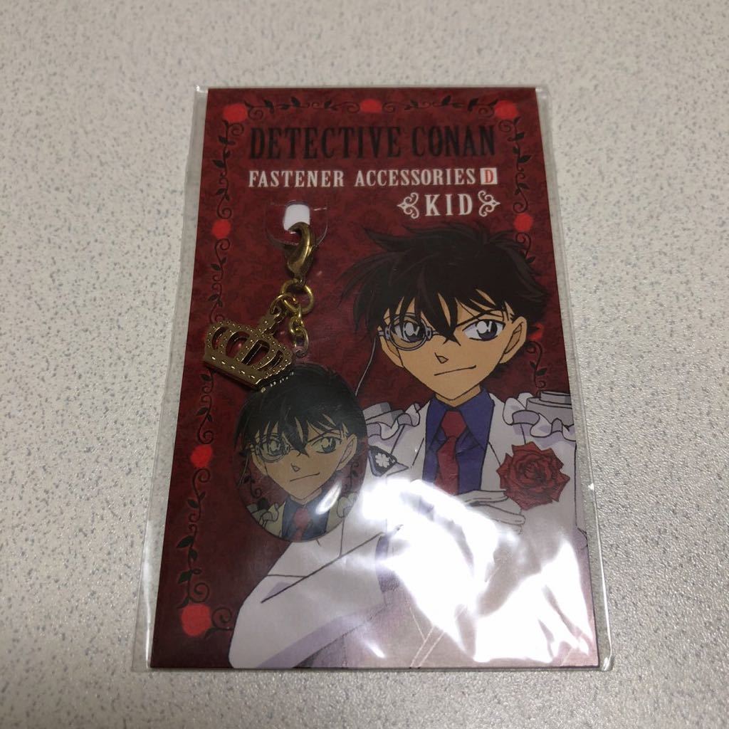 名探偵コナン 怪盗キッド 黒羽快斗 ファスナーアクセサリー メタルチャーム 当時品 希少_画像1