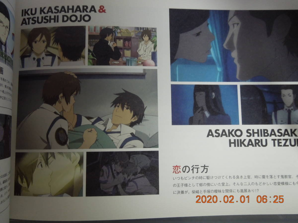 ヤフオク パンフレット 映画 図書館戦争 革命のつばさ 劇 ヤフオク パンフレット 映画 図書館戦争 革命のつばさ 劇
