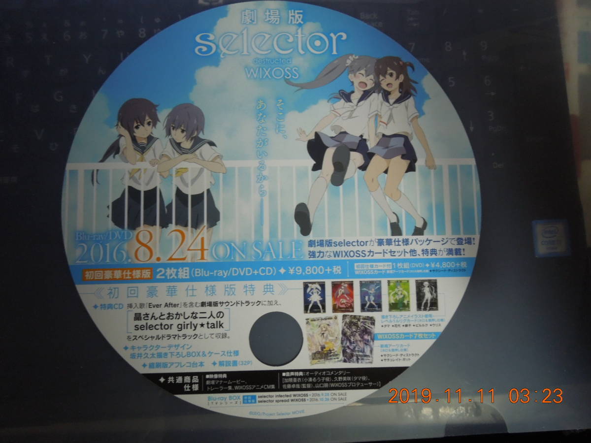 Lostorage incited WIXOSS ＆ 劇場版selector infected WIXOSS 丸型うちわ 非売品_画像2