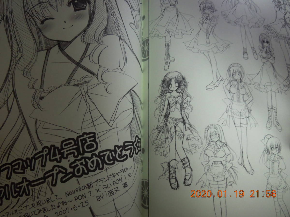 ヤフオク Navel Lime Mini Mini Book ね Pon らいpon ヤフオク Navel Lime Mini Mini Book ね Pon らいpon