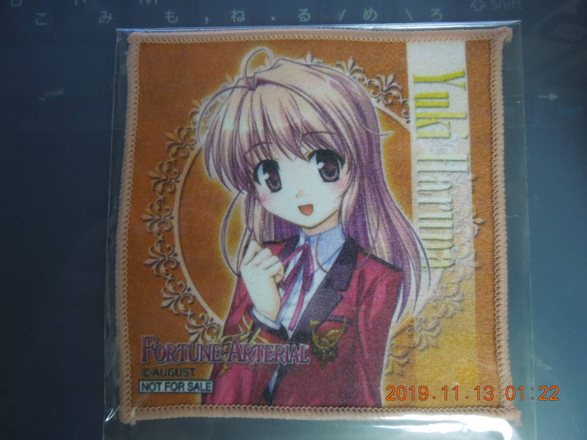 FORTUNE ARTERIAL Coaster . tree ../ unopened not for sale 