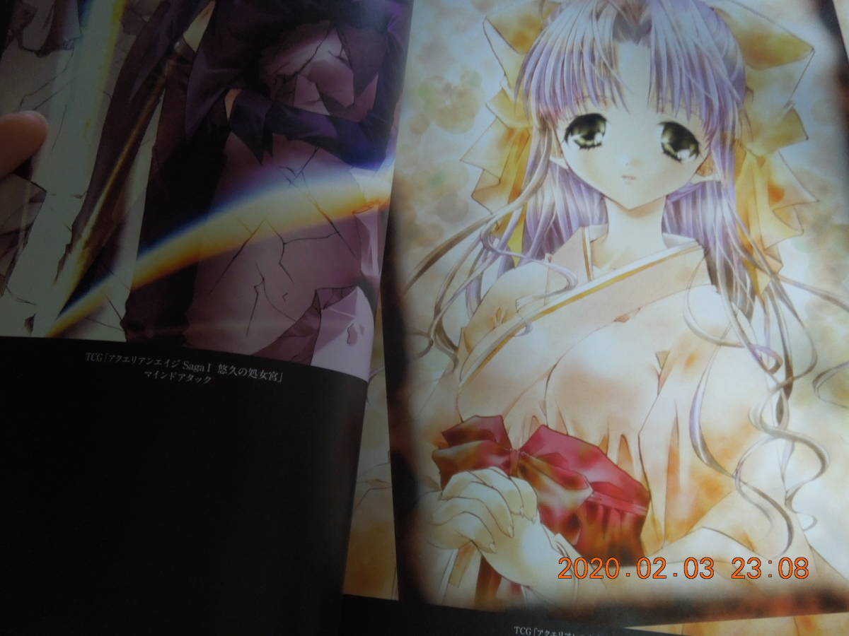 Peach Pit画集 水蜜鏡 初版 帯付き Product Details Yahoo Auctions Japan Proxy Bidding And Shopping Service From Japan Peach Pit画集 水蜜鏡 初版 帯付き Product Details Yahoo Auctions Japan Proxy Bidding And Shopping Service From Japan