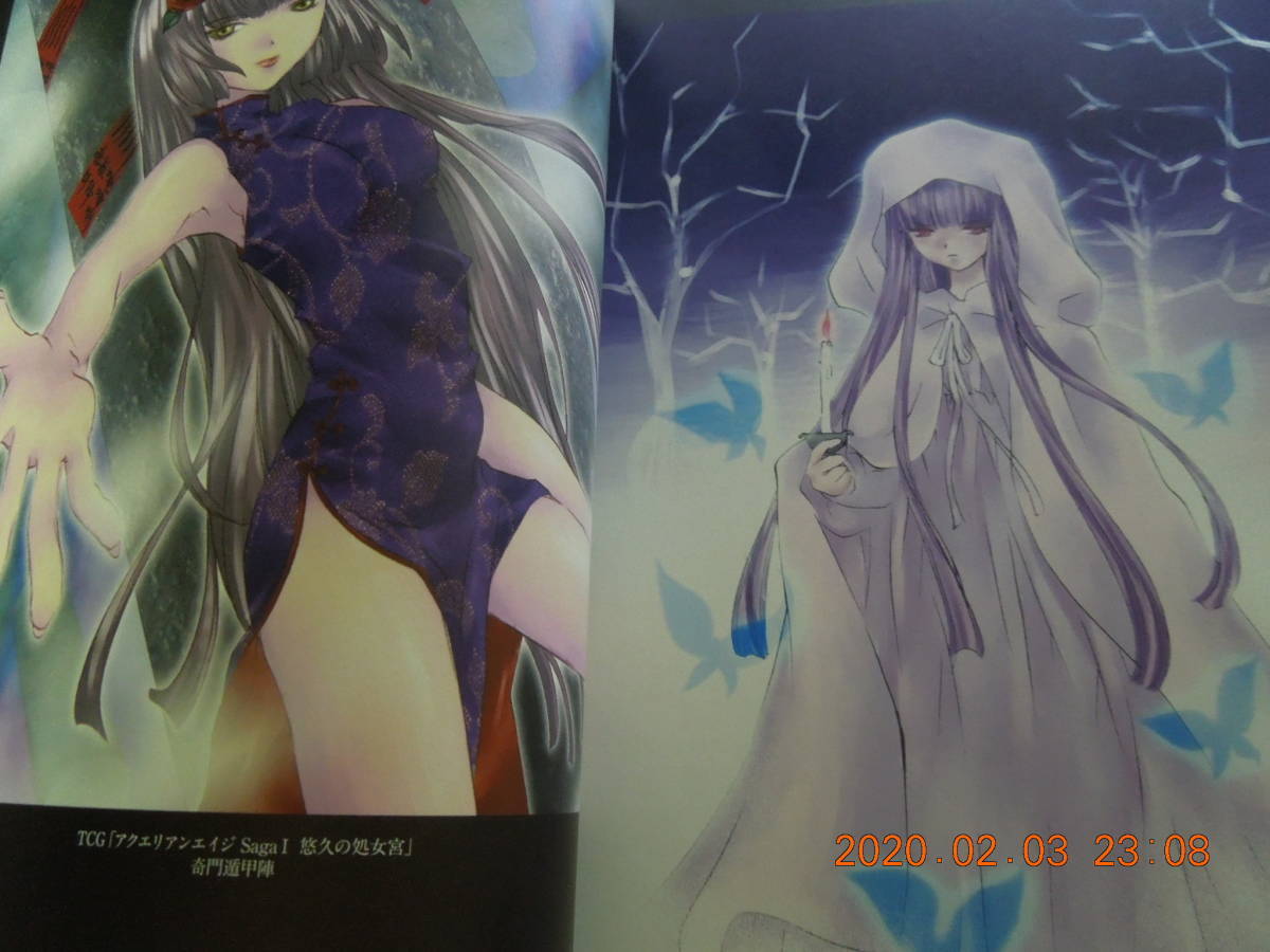 Peach Pit画集 水蜜鏡 初版 帯付き Product Details Yahoo Auctions Japan Proxy Bidding And Shopping Service From Japan Peach Pit画集 水蜜鏡 初版 帯付き Product Details Yahoo Auctions Japan Proxy Bidding And Shopping Service From Japan