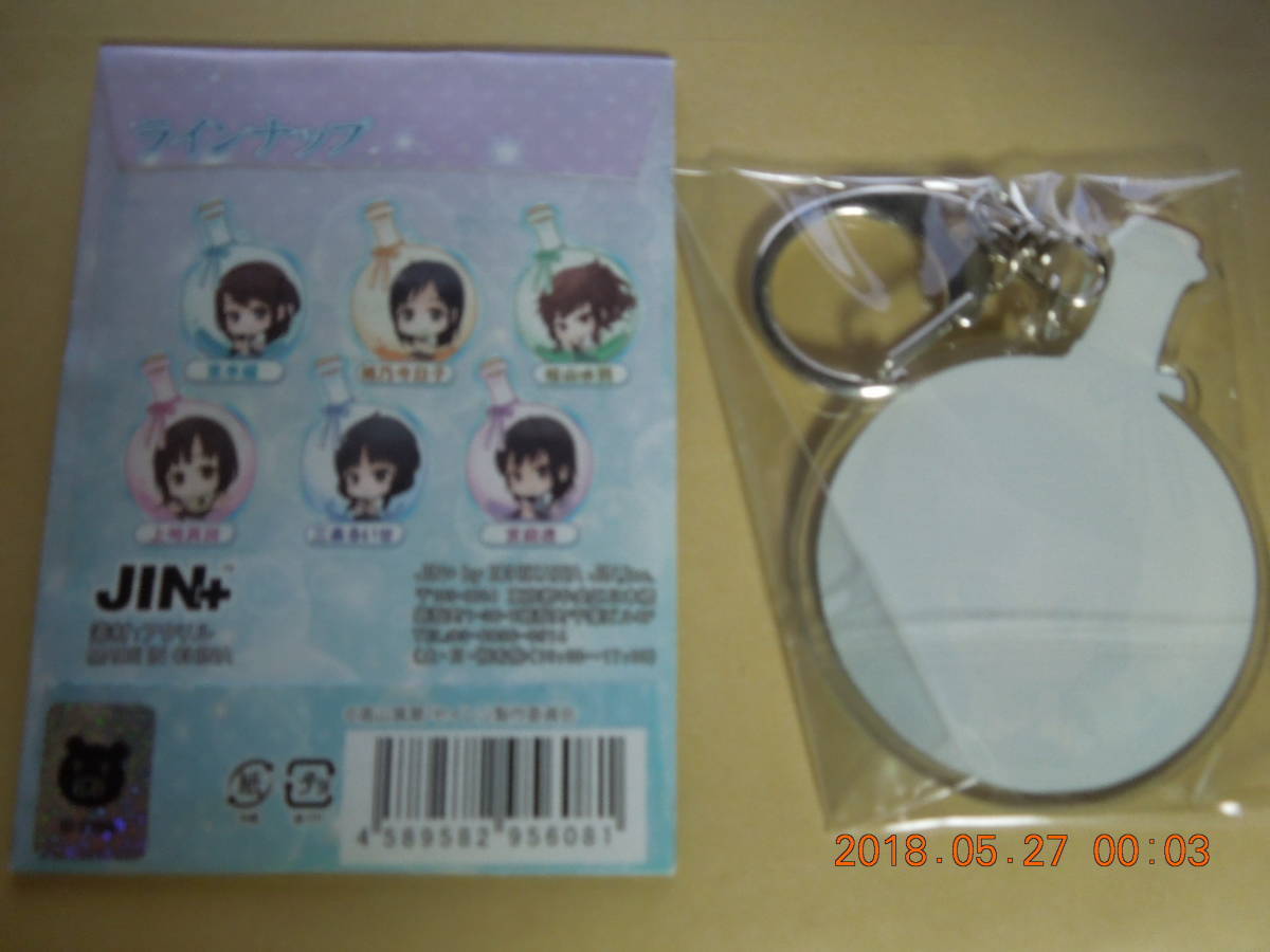 ヤフオク 三条るいせ セイレン フラスコシリーズ アクリ ヤフオク 三条るいせ セイレン フラスコシリーズ アクリ