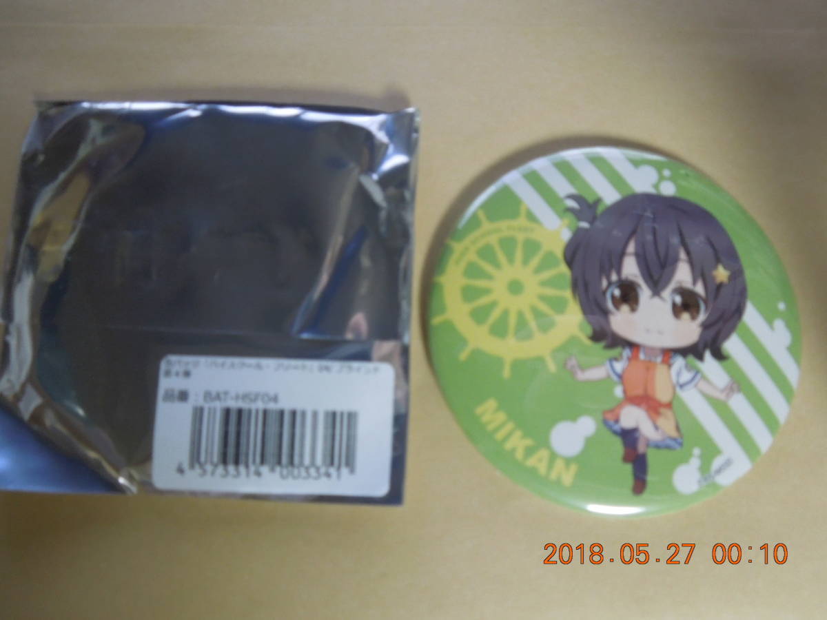 伊良子美甘の値段と価格推移は 19件の売買情報を集計した伊良子美甘の価格や価値の推移データを公開 伊良子美甘の値段と価格推移は 19件の売買情報を集計した伊良子美甘の価格や価値の推移データを公開