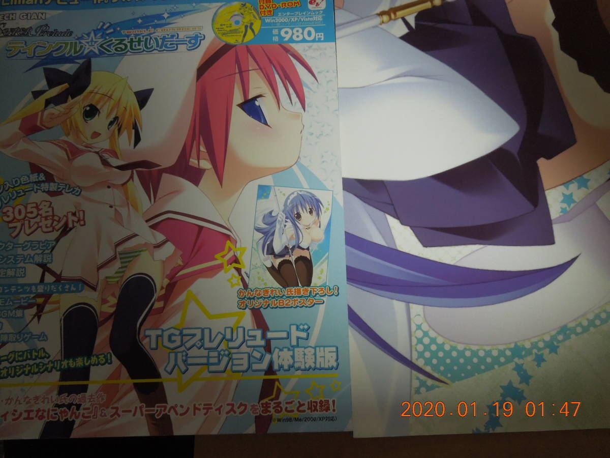 Yahoo!オークション - ティンクル くるせいだーす TECH GIAN Yahoo!オークション - ティンクル くるせいだーす TECH GIAN