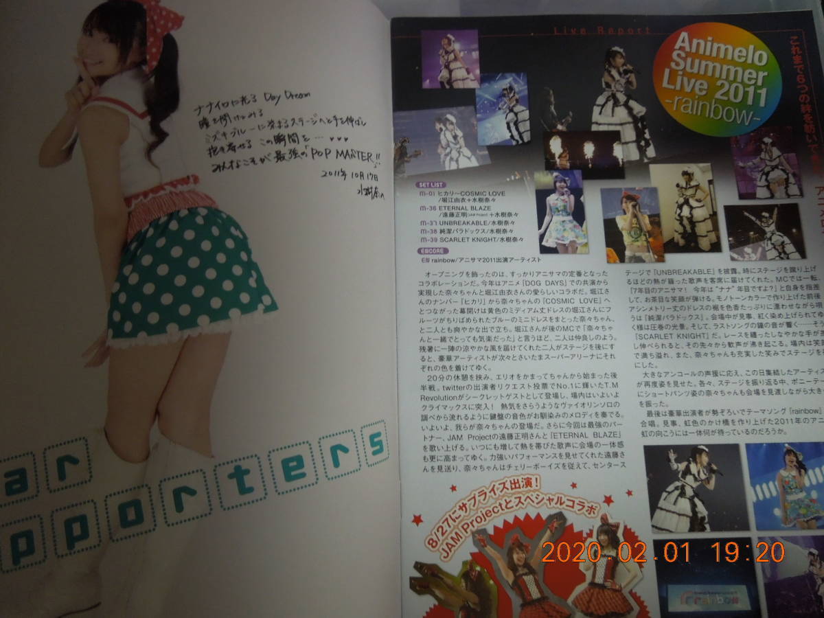 Nana’s Magazine #34(ななマガ) / 水樹奈々 ファンクラブ会報誌 / FC 声優_画像2