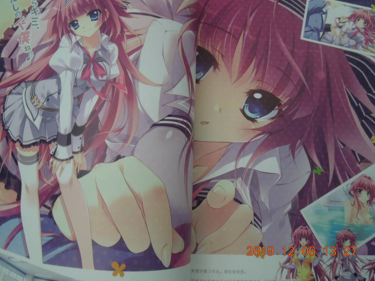 恋がさくころ桜どき Special Art Book 予約特典 和泉つばす Yahoo Japan Auction Bidding Amp Shopping Support Deputy Service Japamart 恋がさくころ桜どき Special Art Book 予約特典 和泉つばす Yahoo Japan Auction Bidding Amp Shopping Support Deputy Service Japamart