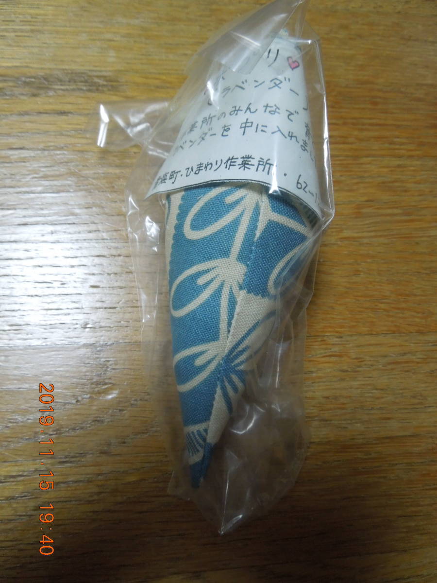  lavender pot-pourri sachet unopened / Niigata prefecture blue sea block sunflower work place / retro Heisei era / hand made handmade sachet 