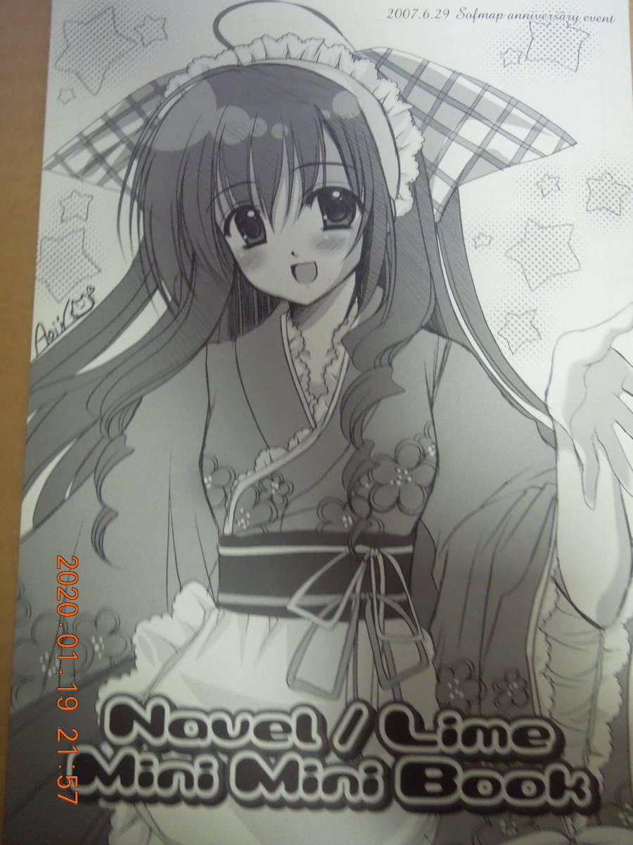 ヤフオク Navel Lime Mini Mini Book ね Pon らいpon ヤフオク Navel Lime Mini Mini Book ね Pon らいpon