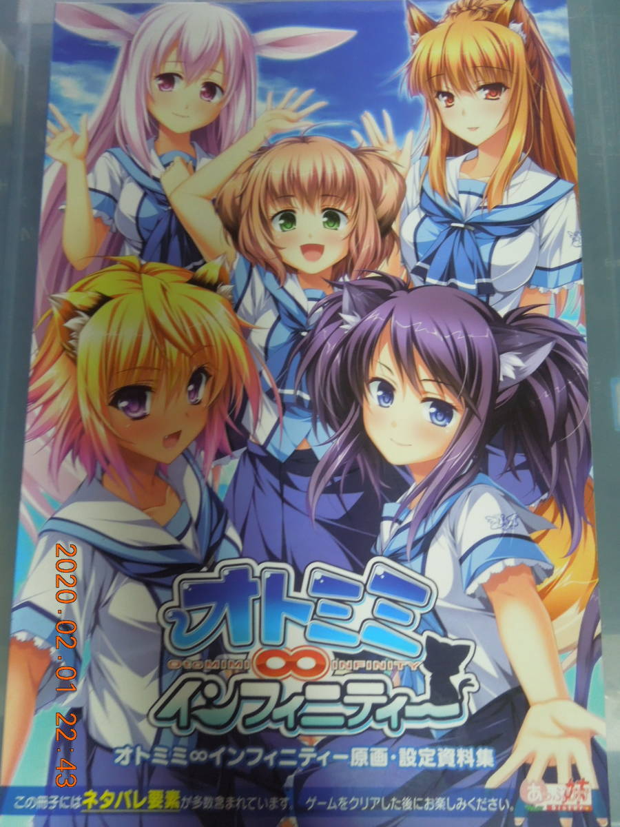 オトミミ インフィニティーの値段と価格推移は 3件の売買情報を集計したオトミミ インフィニティーの価格や価値の推移データを公開 オトミミ インフィニティーの値段と価格推移は 3件の売買情報を集計したオトミミ インフィニティーの価格や価値の推移データを公開