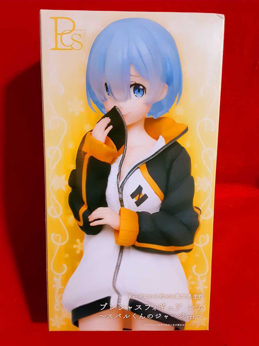 ヤフオク リゼロ Re ゼロから始める異世界生活 プレシャス ヤフオク リゼロ Re ゼロから始める異世界生活 プレシャス