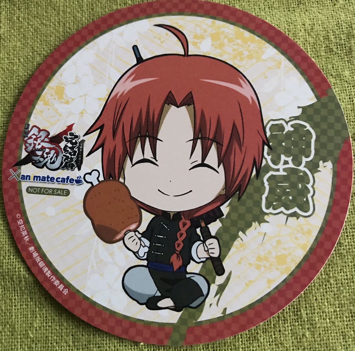 銀魂 神威 アニメイトカフェ コースター 非売品 的详细信息 雅虎拍卖代拍 From Japan
