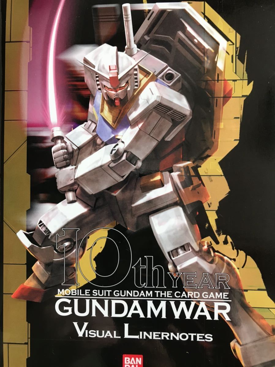 GUNDAMWAR ガンダム 10th YEAR カードゲーム イラストレーターズ・スペシャルワークス 小冊子_画像1