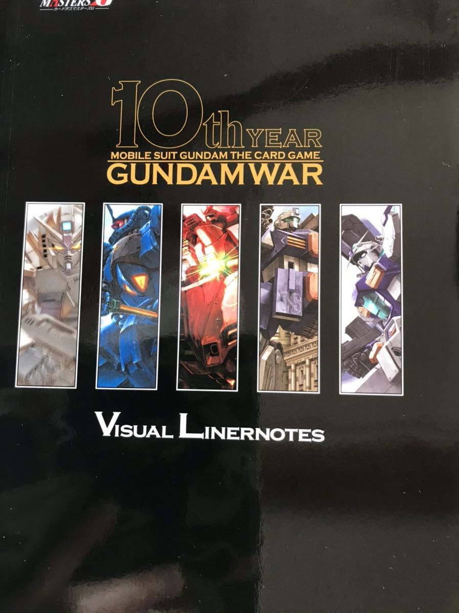 GUNDAMWAR ガンダム 10th YEAR カードゲーム イラストレーターズ・スペシャルワークス 小冊子_画像2