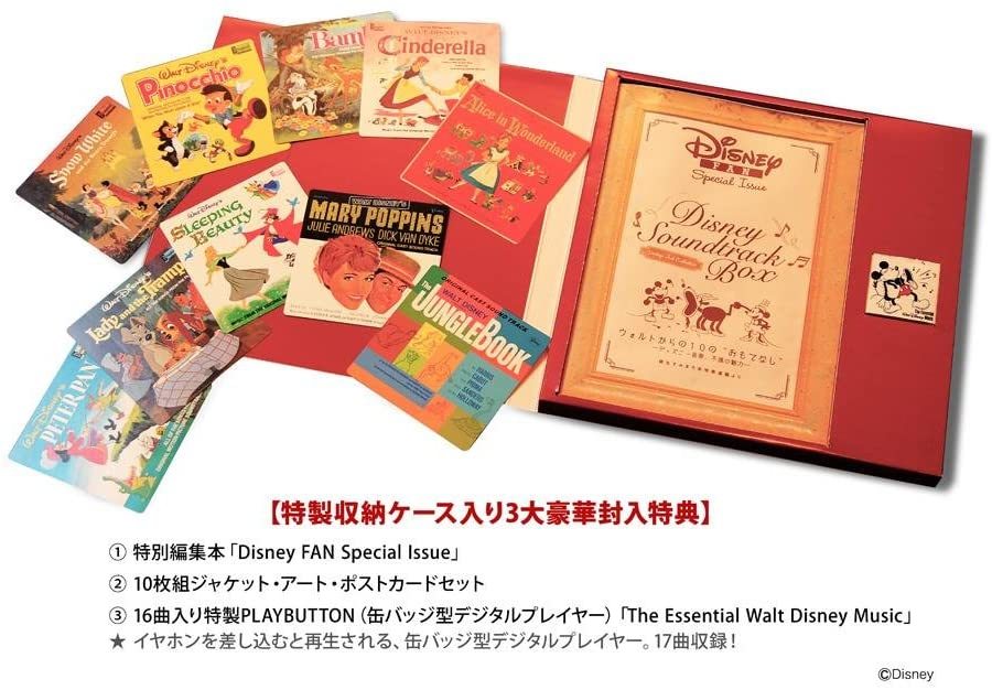特売ンストア 新品 Disney Soundtrack Box Vintage Art Collection 10枚組cd 期間限定生産 ディズニーサウンドトラック 超人気商品 Www Coldwellbankersamara Com