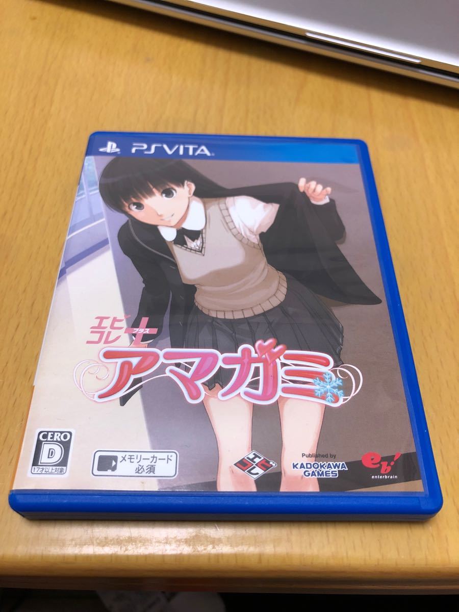 Paypayフリマ アマガミ Vita Paypayフリマ アマガミ Vita