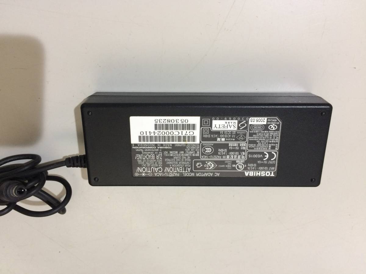 中古品 TOSHIBA PA2521U-1ACA ACアダプタ 現状品_画像4