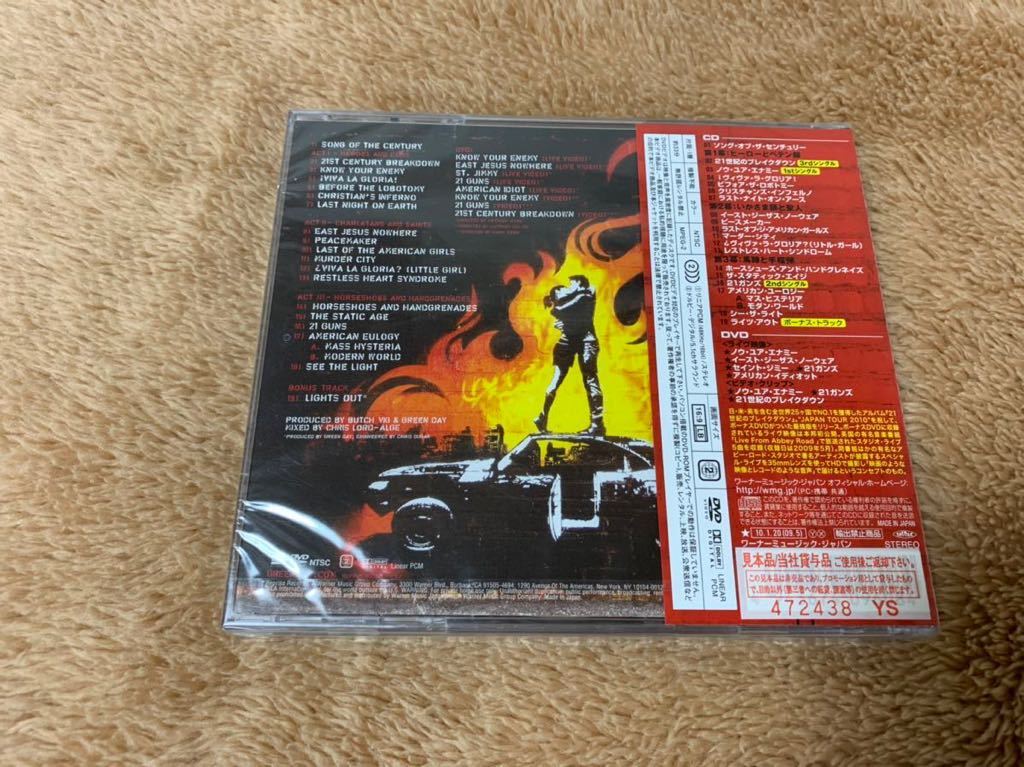 新品未開封レア見本盤グリーン・デイGreen Day 21世紀のブレイクダウン