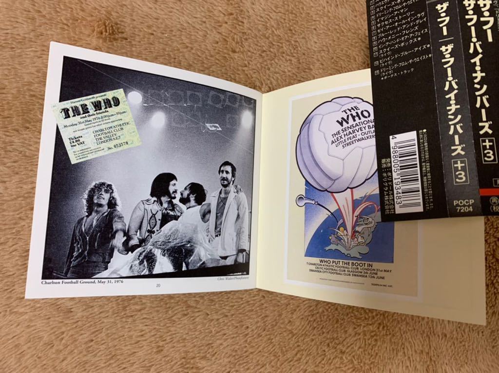 美品　レア　THE WHO ザ・フー　BY NUMBERS ロックンロール・ゲーム　バイ・ナンバーズ　+3 国内盤　帯付き　CD 送料無料