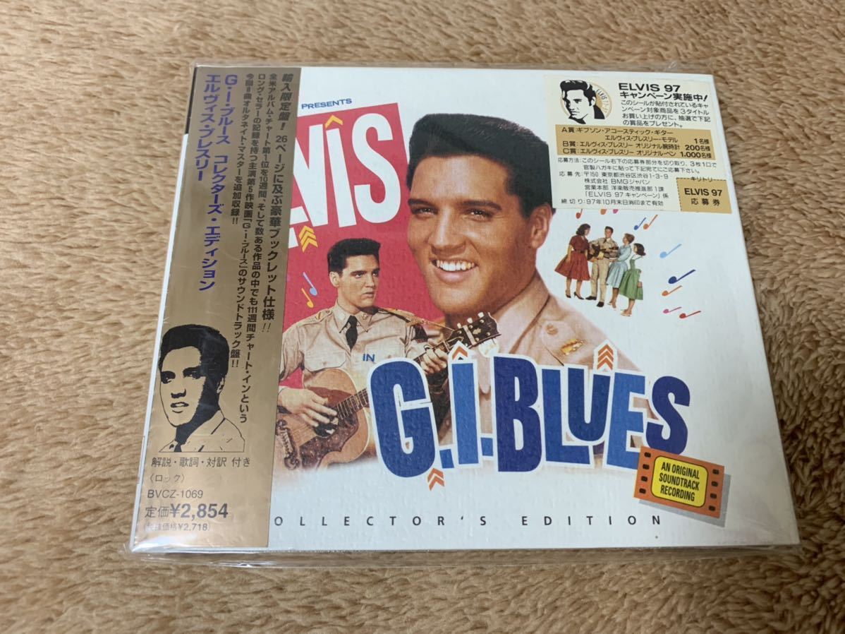 新品未開封　レア　エルヴィス・プレスリー Elvis Presley G. I. Blues 直輸入盤　限定盤　CD 解説・歌詞・対訳付き　送料無料