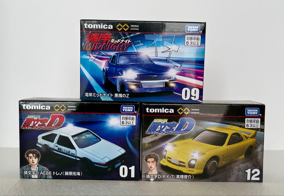 コミックトミカ 頭文字D 湾岸ミッドナイト 3点セット 新品未開封品】トミカ 湾岸ミッドナイト・頭文字D 3台セット