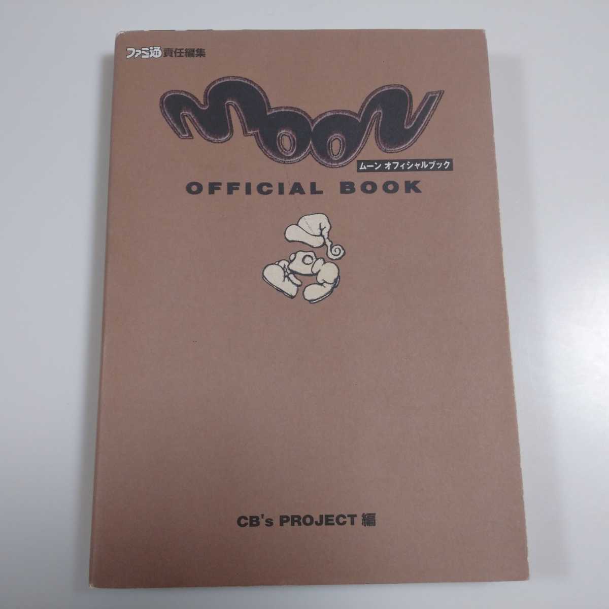 ムーン オフィシャルブック moon OFFICIAL BOOK 公式攻略本 ファミ通 A0626