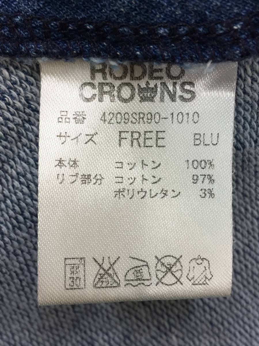  free shipping poncho lady's Parker sweat pants RCWB Rodeo Crowns size F blue Denim pretty stylish good-looking tops 