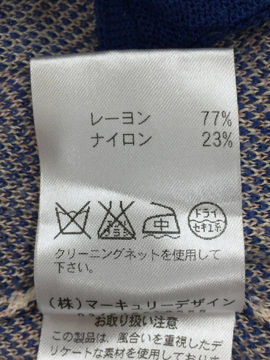 ● 送料無料 AMIW アミウ カーディガン ブルー ピンク 長袖 上着 サイズ 38 お洒落な 可愛い 大人 キュート _画像8