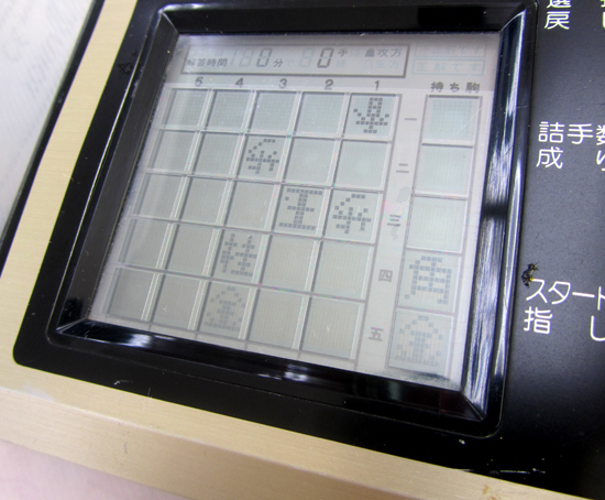 Yahoo!オークション - 名人 谷川浩司 対局 詰将棋 LSI電子ゲーム Yahoo!オークション - 名人 谷川浩司 対局 詰将棋 LSI電子ゲーム