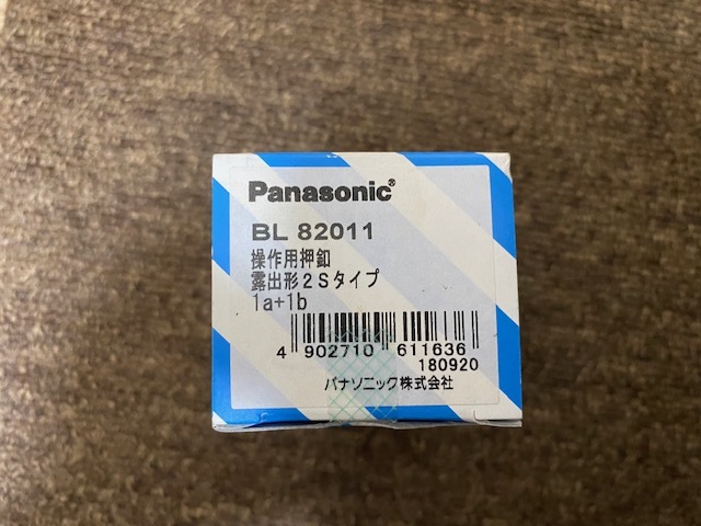 新品・未使用　パナソニック Panasonic 露出形 操作用押釦 1a+1b 黒・赤 BL82011 2個セット_画像3