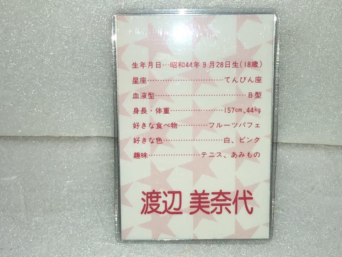 ヤフオク 新品 未使用 1980 1990年代 当時物 ラミカード ヤフオク 新品 未使用 1980 1990年代 当時物 ラミカード