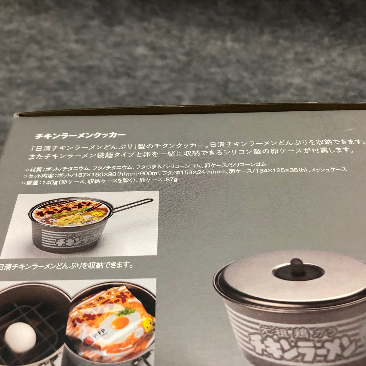 スノーピーク チキンラーメンクッカー 超軽量チタンクッカー snow peak 