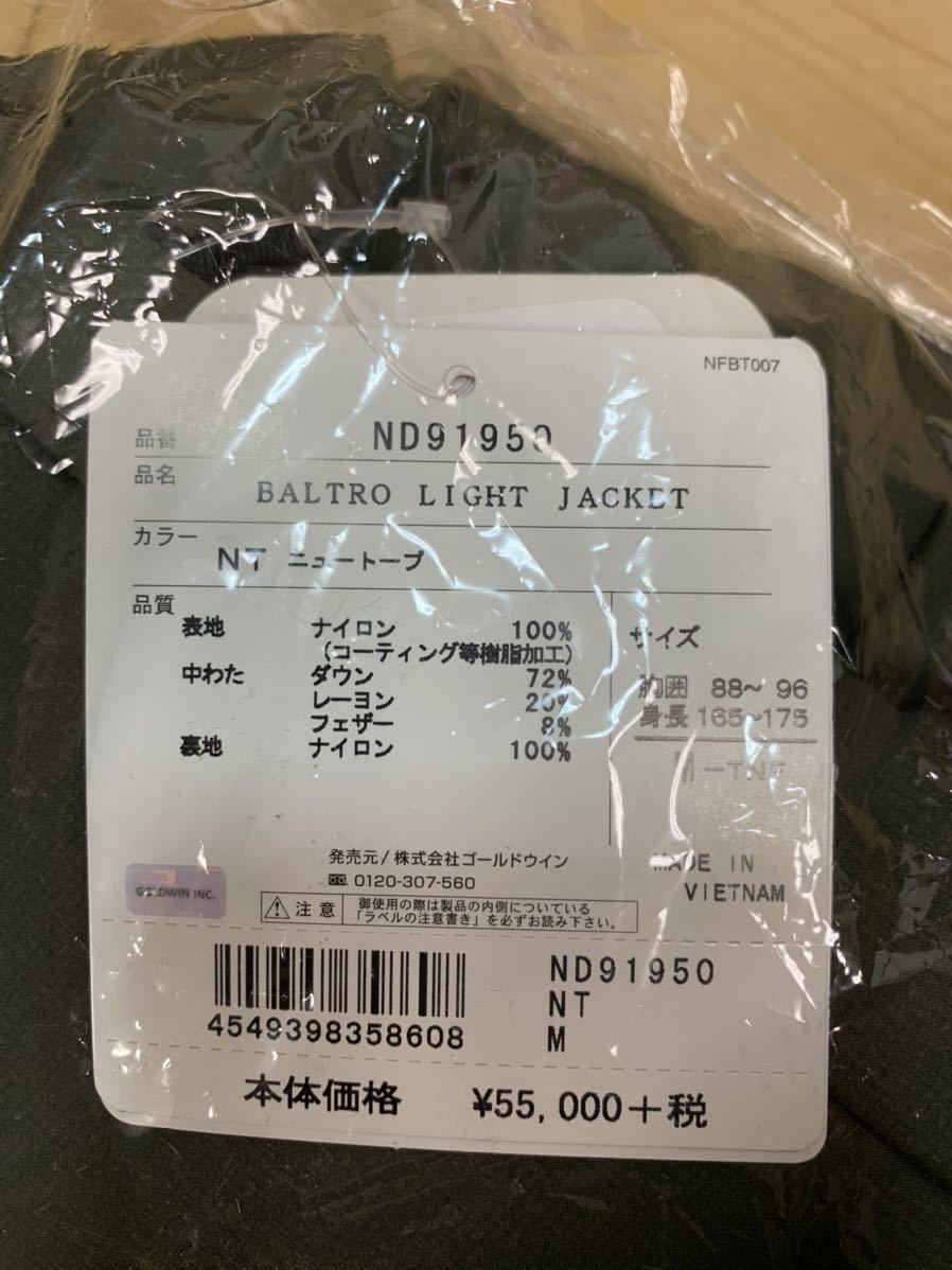 THE NORTH FACE 19FW Baltro Light Jacket ND91950 NT ... M размер    внутри страны  правильный    новый товар  неиспользуемый  ... light  пиджак  19AW Medium