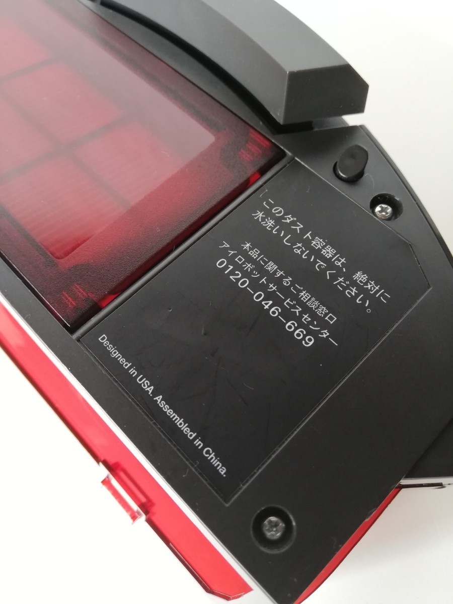 ルンバ960ダストボックス 蓋なし 動作確認済み 中古|Yahoo ルンバ960ダストボックス 蓋なし 動作確認済み 中古|Yahoo