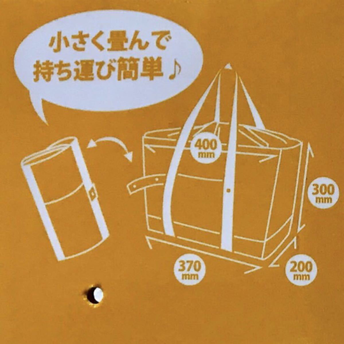 【新品】ポチャッコ エコバッグ レジカゴバッグ 保冷バッグ 大容量サイズ