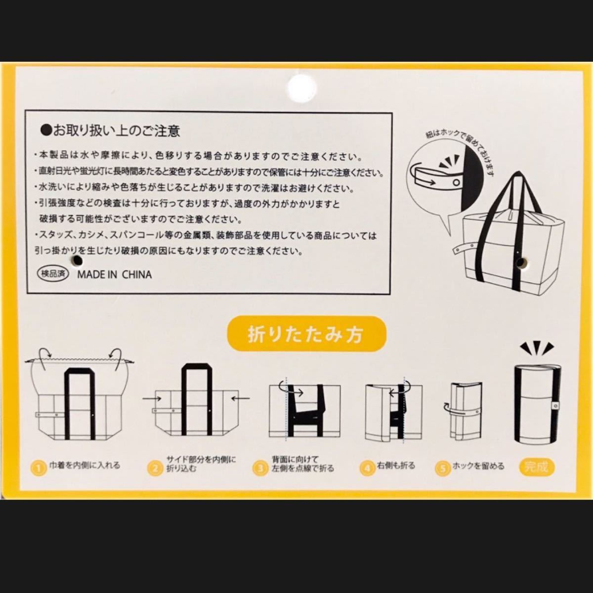 【新品】ミッキー エコバッグ レジカゴバッグ 保冷バッグ 大容量サイズ