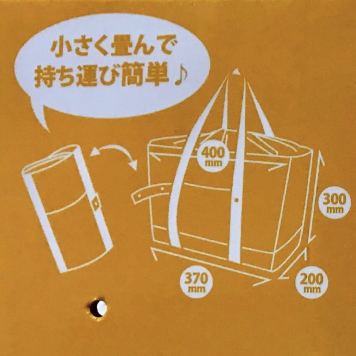 【新品】ミッキー エコバッグ レジカゴバッグ 保冷バッグ 大容量サイズ