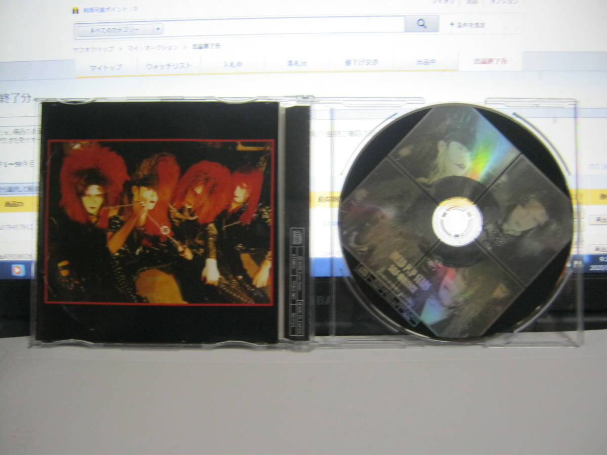DEAD POP STARS デッドポップスターズ / SELF-VIOLENCE 帯付CD かまいたち ANTI FEMINISM KENZI d.p.s DEAD P☆P STARS _画像2