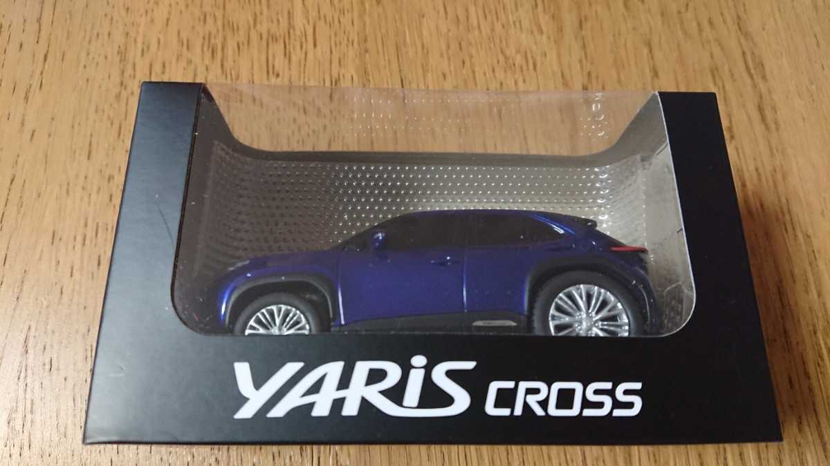 ★非売品 トヨタ 2020新型ヤリスクロス　YARIS CROSS プルバックカー ミニカー カラーサンプル ダークブルーマイカメタリック★_画像2