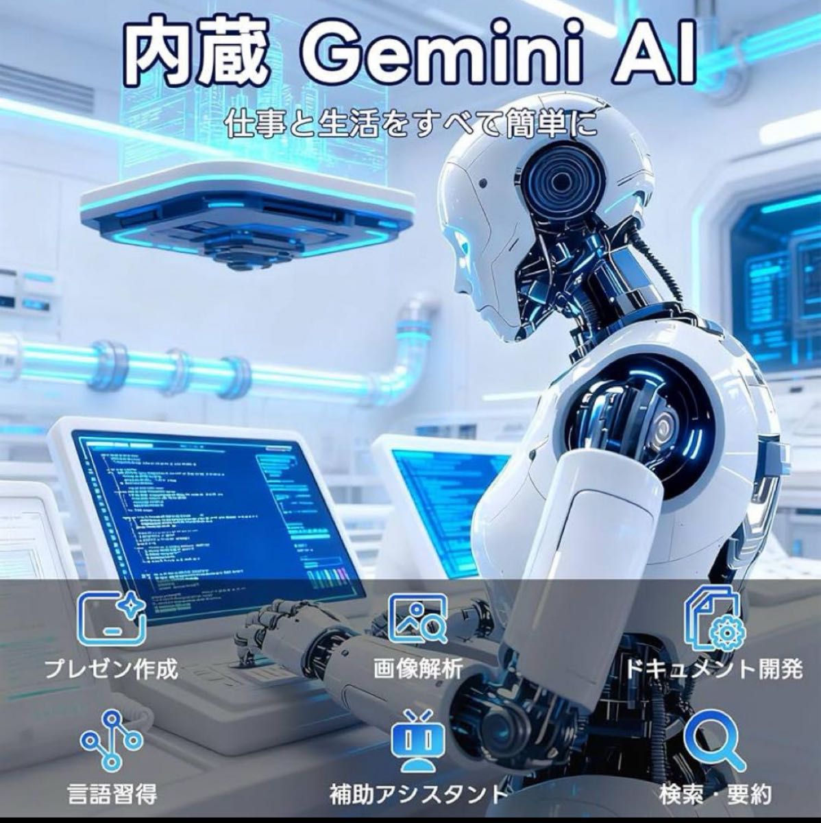 新品未使用】Android16タブレット24GB+64GB+2TBTF拡張可能10