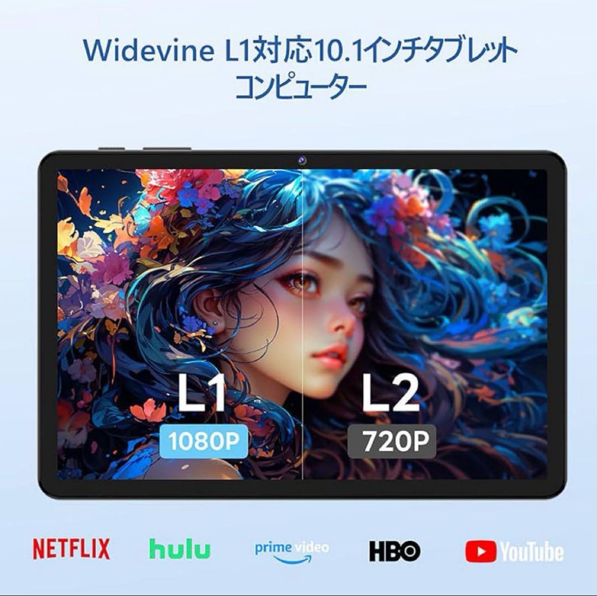 Android16タブレット❤️24GB+64GB+2TBTF拡張可能10インチ 新品未使用】Android16タブレット24GB+64GB+2TBTF拡張可能10