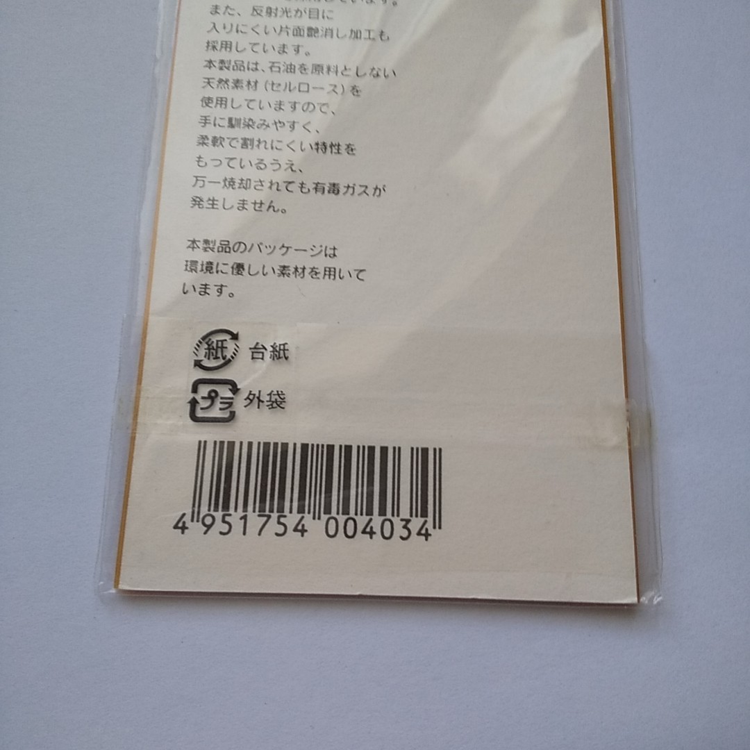 英字数字定規 No.4-S テンプレート(18431014)内田洋行