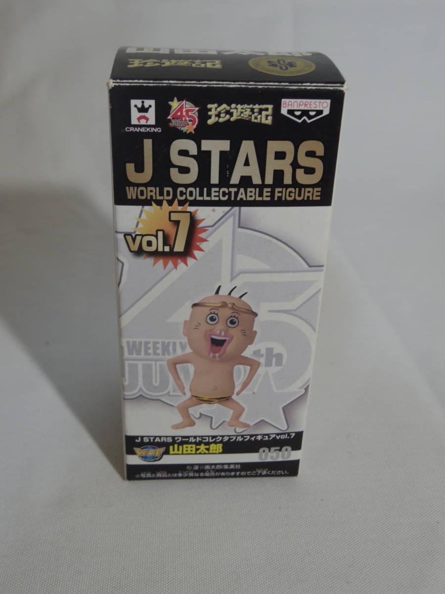 山田太郎 珍遊記の値段と価格推移は 31件の売買情報を集計した山田太郎 珍遊記の価格や価値の推移データを公開 山田太郎 珍遊記の値段と価格推移は 31件の売買情報を集計した山田太郎 珍遊記の価格や価値の推移データを公開