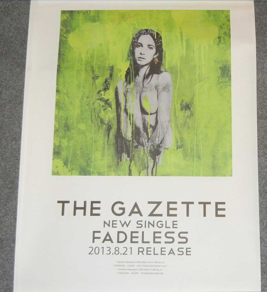 ◆ポスター◆the GazettE／ガゼット／１／FADELESS／3枚_画像2