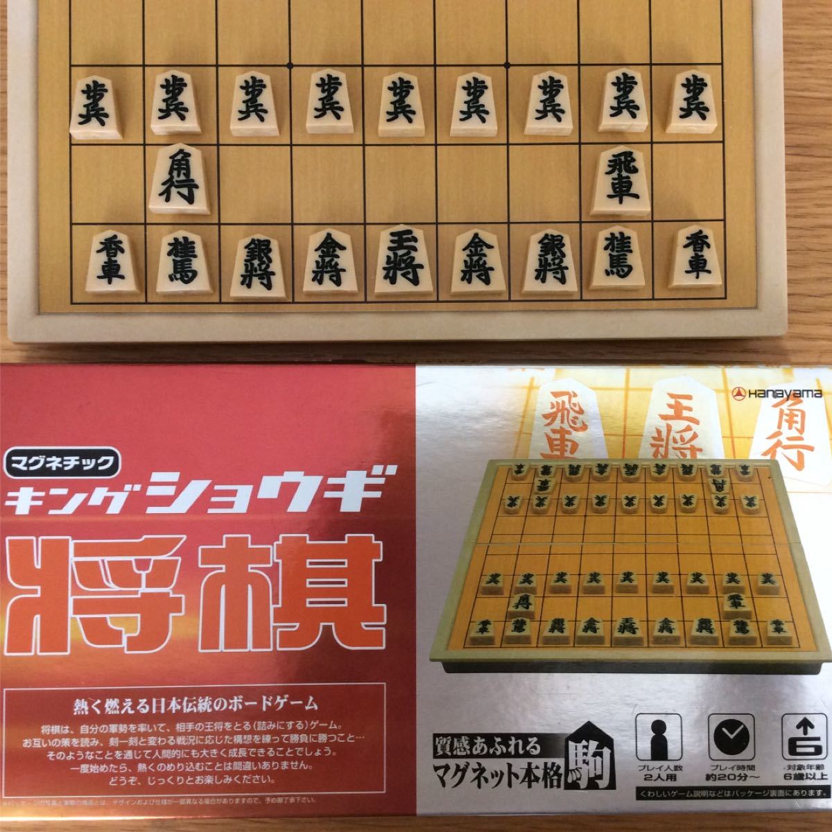 Paypayフリマ マグネット 将棋盤 ボードゲーム Paypayフリマ マグネット 将棋盤 ボードゲーム