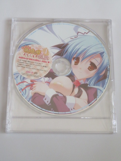 ヤフオク Pia キャロットへようこそ G P ソフマップ特典 ヤフオク Pia キャロットへようこそ G P ソフマップ特典