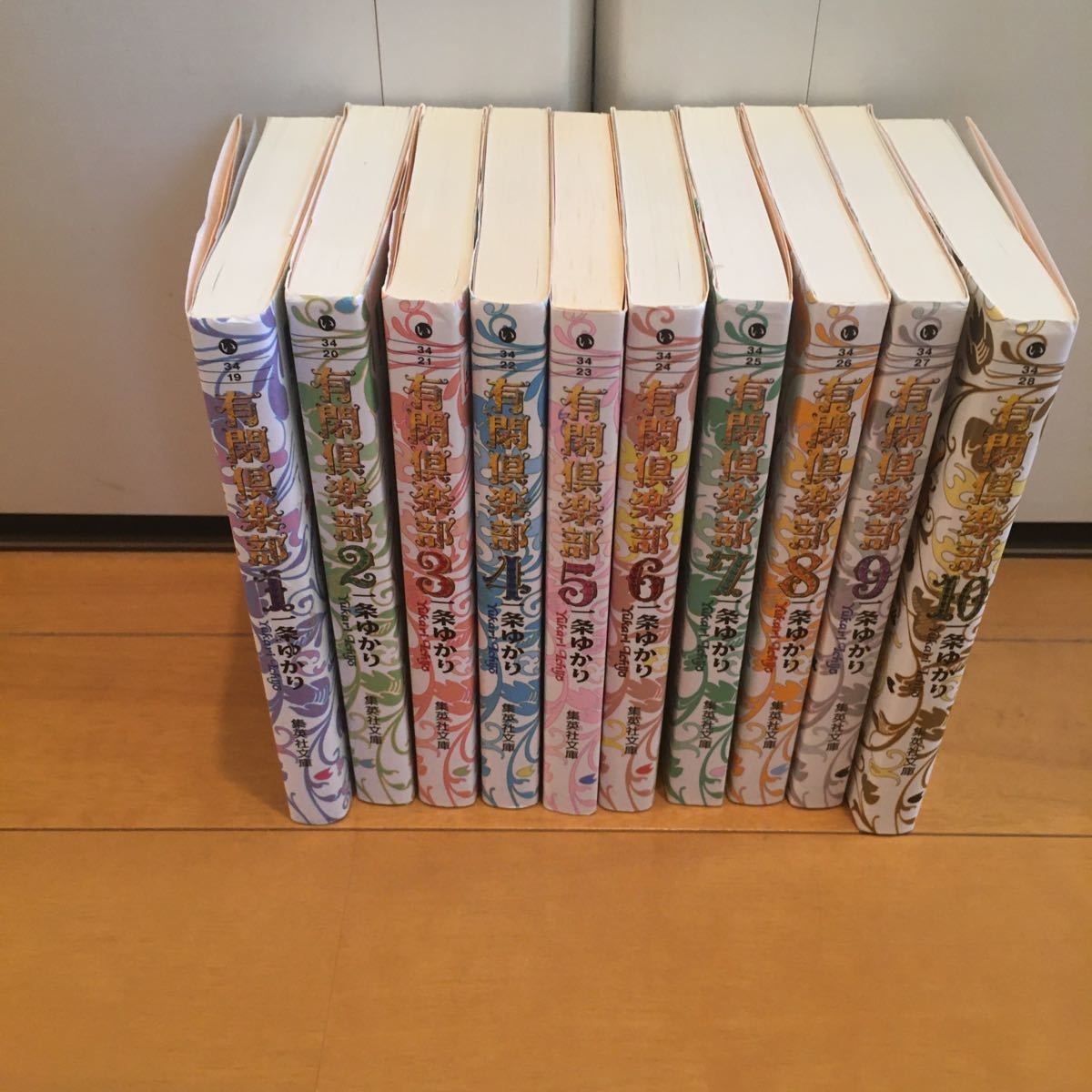 Paypayフリマ 有閑倶楽部 全巻セット Paypayフリマ 有閑倶楽部 全巻セット