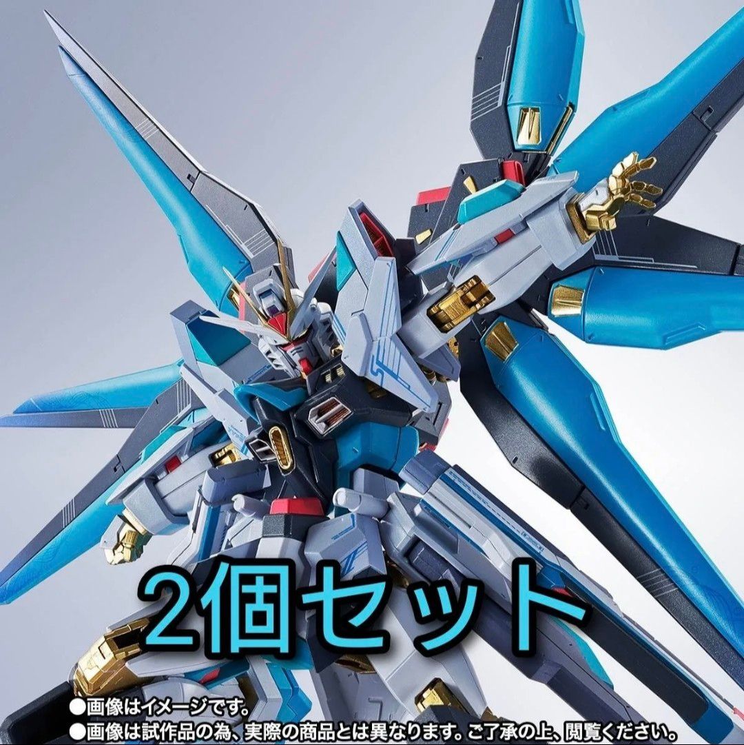METAL ROBOT魂 メタルロボット魂 ストライクフリーダムガンダム弐式